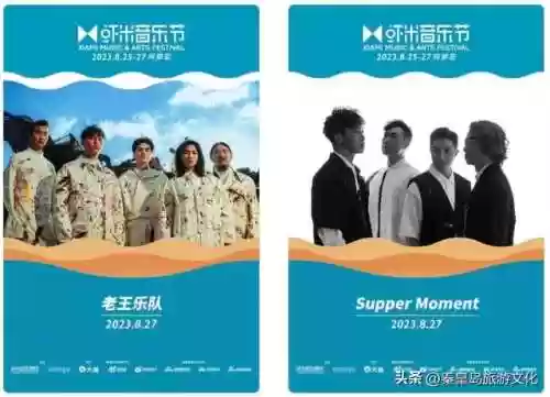 乐队阵容宣传(乐队服装图片大全集)插图17