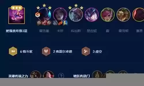 冷门挖掘机阵容搭配