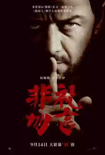 狗熊伊丽莎白阵容(狗熊怎么玩)插图5