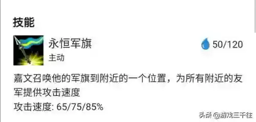 85星系阵容(五皇崛起阵容搭配)插图5
