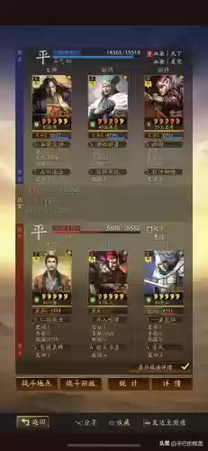 强力弓阵容(最佳11人0氪最强阵容)插图15