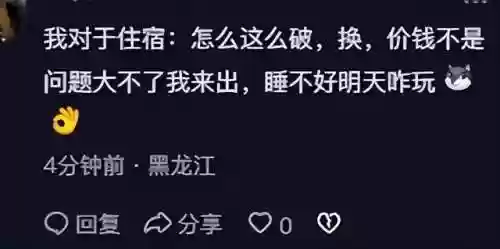 友情旅行阵容(八方旅人1最强四人组阵容)插图14 友情旅行阵容(八方旅人1最强四人组阵容)插图14