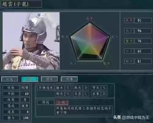 阵容最强玩家(最佳阵容游戏)插图3