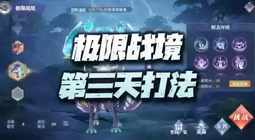 白鹤满分阵容(咸将塔19–10推荐阵容)插图1