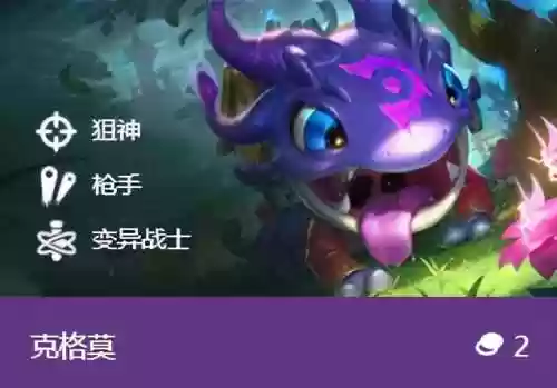 金灿灿猴王阵容(金灿灿福星版本哪个阵容最强)插图5