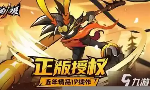 火柴人觉醒输出阵容搭配