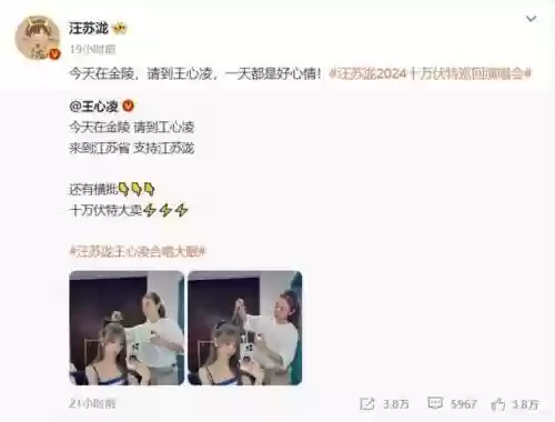 最强歌手阵容(王者荣耀娱乐阵容)插图4