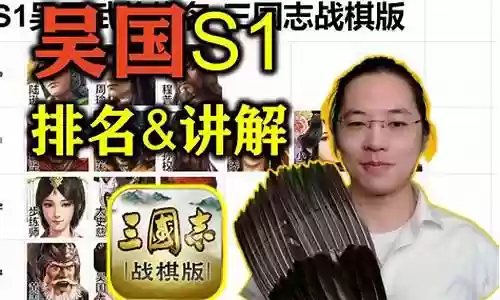佣兵战棋平民最强阵容搭配