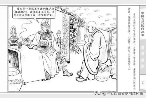取经52阵容(自在西游阵容推荐排行)插图20 取经52阵容(自在西游阵容推荐排行)插图20