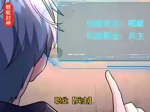 睚眦试炼阵容(山海经异兽录睚眦值得培养吗)插图6