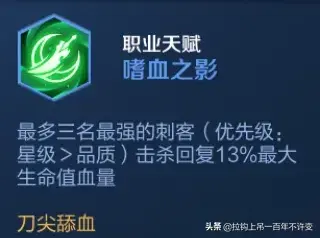 阵容天赋解析(涅槃重生第5阵容搭配图最新)