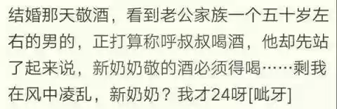 舅妈大舅阵容(我是大东家门客最佳阵容)插图6