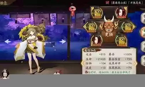 小袖阵容搭配