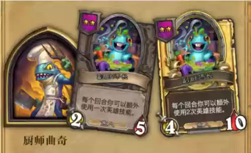 武大茄阵容(不知火斗技阵容搭配)插图13