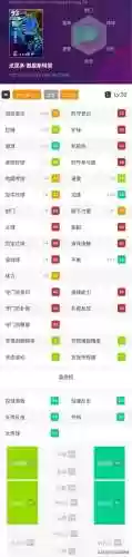 实况 帅哥阵容(实况足球平民最佳阵容)插图8