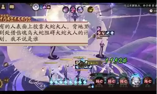 终焉审判大佬阵容搭配
