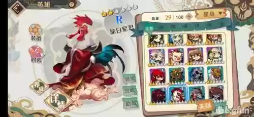 老鬼阵容搭配(二转男鬼新版最佳伙伴搭配)插图5