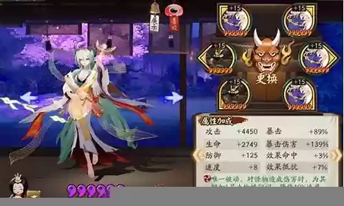 紧那罗魂土阵容搭配