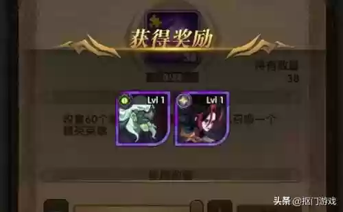 诅咒流阵容(蛇发女妖梦境阵容)插图2