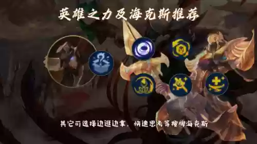 沙皇阵容码(皇家社会首发阵容)插图1