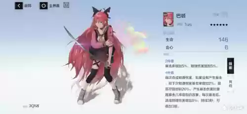 深红 搭配 阵容(深红和什么颜色搭配成大红)插图18