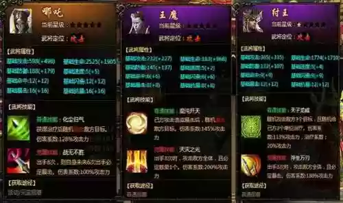 神道阵容推荐(神仙道3阵容推荐)