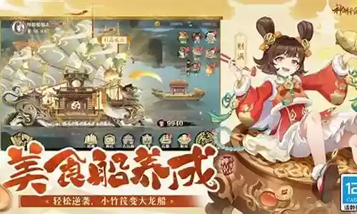 溺亡船员阵容搭配