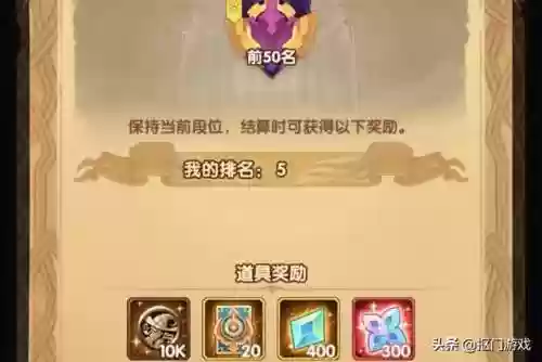 王者猎阵容(王者荣耀强势阵容)插图4