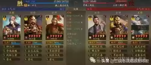 诸葛格阵容(三国杀自走棋阵容)插图12