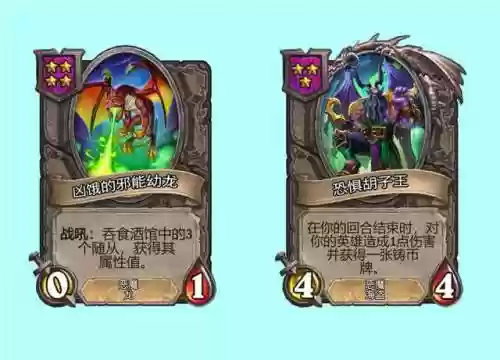 战棋水表阵容(战棋三国最强阵容)插图4