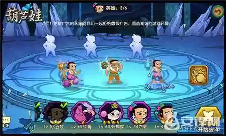 金刚轮阵容(合金弹头阵容搭配)插图1