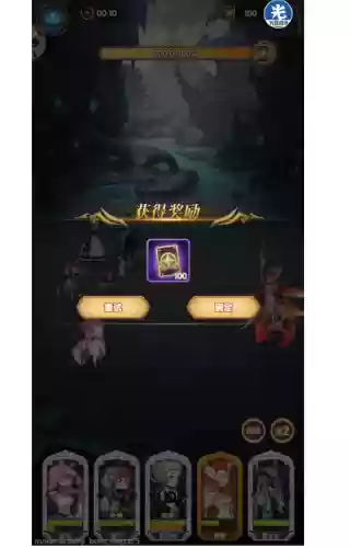 小鹿巫医阵容(山海经异兽录阵容搭配)插图7
