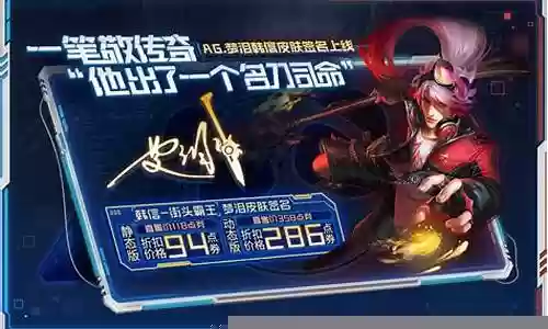 韩信怎么搭配街头篮球阵容