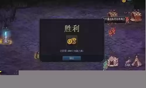 创世之书8-3阵容搭配