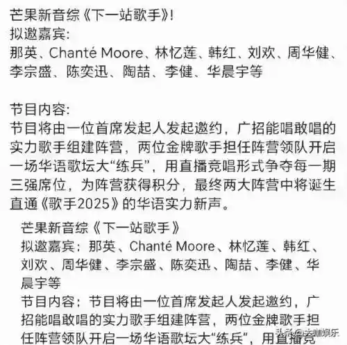 闪耀旋律阵容(星神少女t0阵容)插图7 闪耀旋律阵容(星神少女t0阵容)插图7