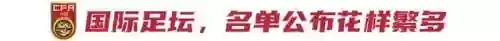 卡塔尔阵容动画(卡塔尔国家队球员名单)插图9