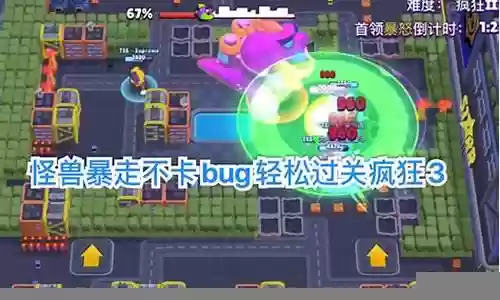 荒野乱斗神兽阵容搭配
