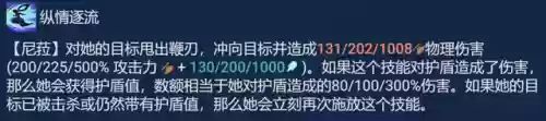 七刺客阵容(七杀剑最佳搭配阵容)插图7
