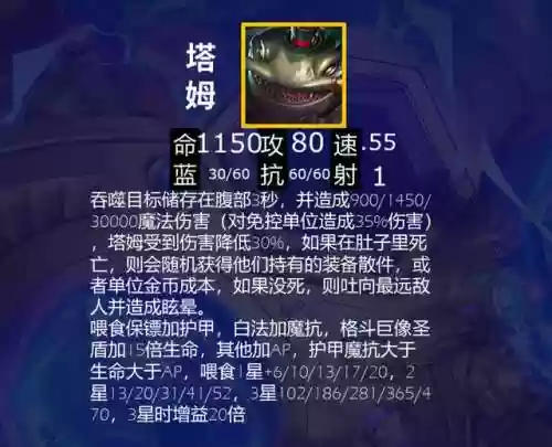 赏金阵容九五(王者荣耀赏金联赛10连胜攻略)插图7