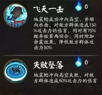 疯魔胧阵容(逢魔荒骷髅阵容)插图12