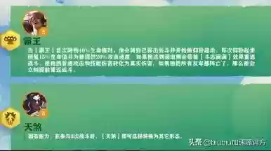 云顶阵容明灯(云顶之弈新手无脑阵容)插图9