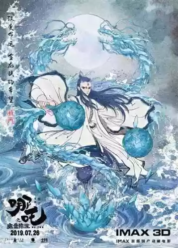 傲龙王阵容(百龙霸业阵容搭配)插图1