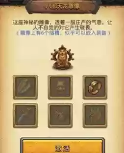 极乐净土阵容(净化手游最佳阵容攻略)插图1