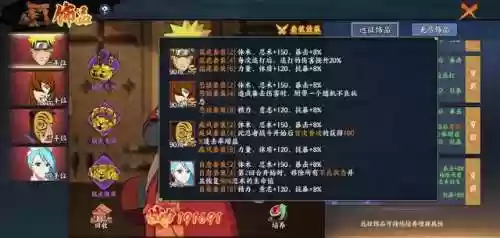 守护木业阵容(木叶守护十二忍排名)插图5