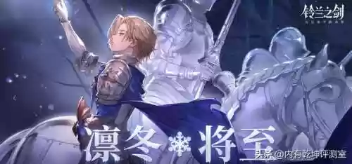 无尽之剑阵容(刀塔循环圈无尽最强阵容2019)插图3
