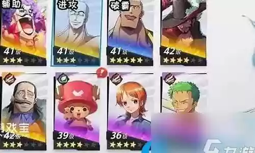 代号伙伴阵容搭配