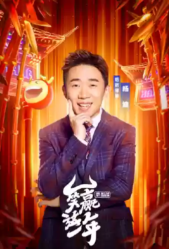 朱时茂春晚阵容(小品演员朱时茂简历)插图4
