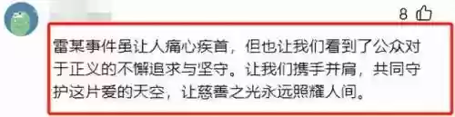 爱心瞎阵容(部落冲突13本爱心阵型链接)插图18