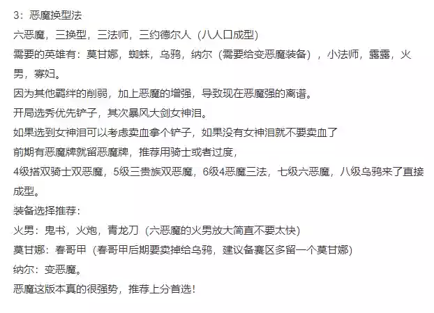 卑微阵容图片(王者三排恶心阵容)插图3