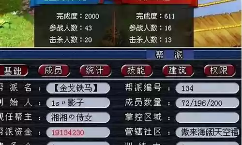 拳脚切磋阵容装备搭配最新